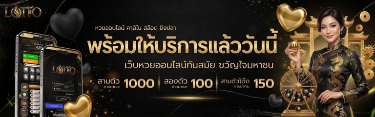 หวยฮานอยวันนี้ สด vip