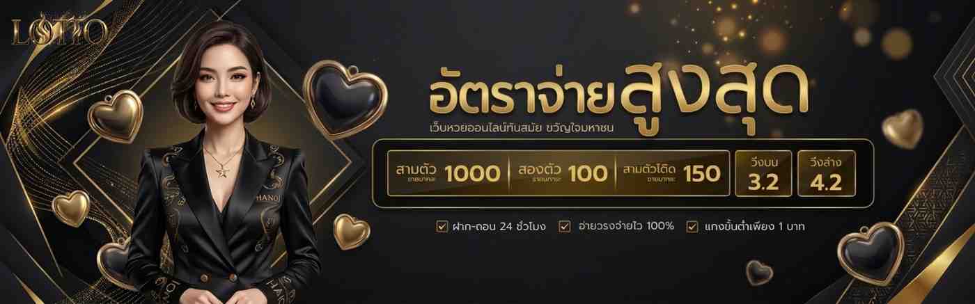 หวย ฮานอย ปกติ วัน นี้