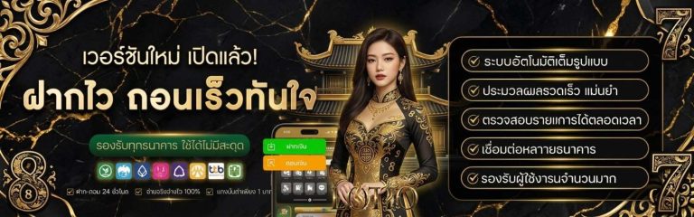 เลข ฮานอย เฉพาะกิจ