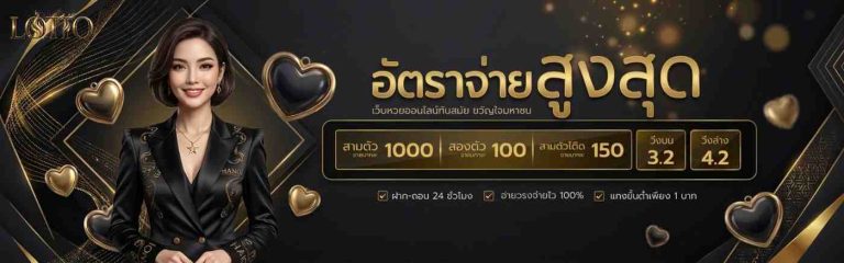 หวย ฮานอย ปกติ วัน นี้