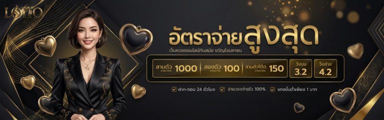 หวย ฮานอย ปกติ วัน นี้