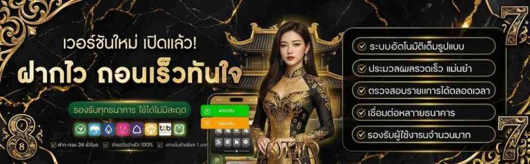 เลข ฮานอย เฉพาะกิจ