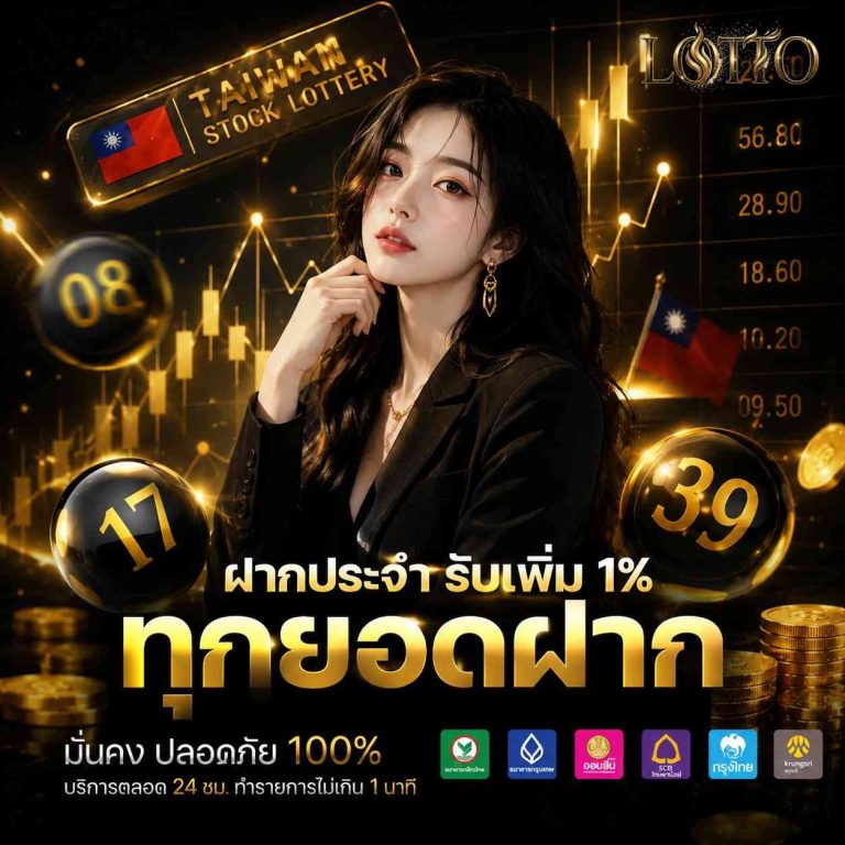 ฮานอย พลัส